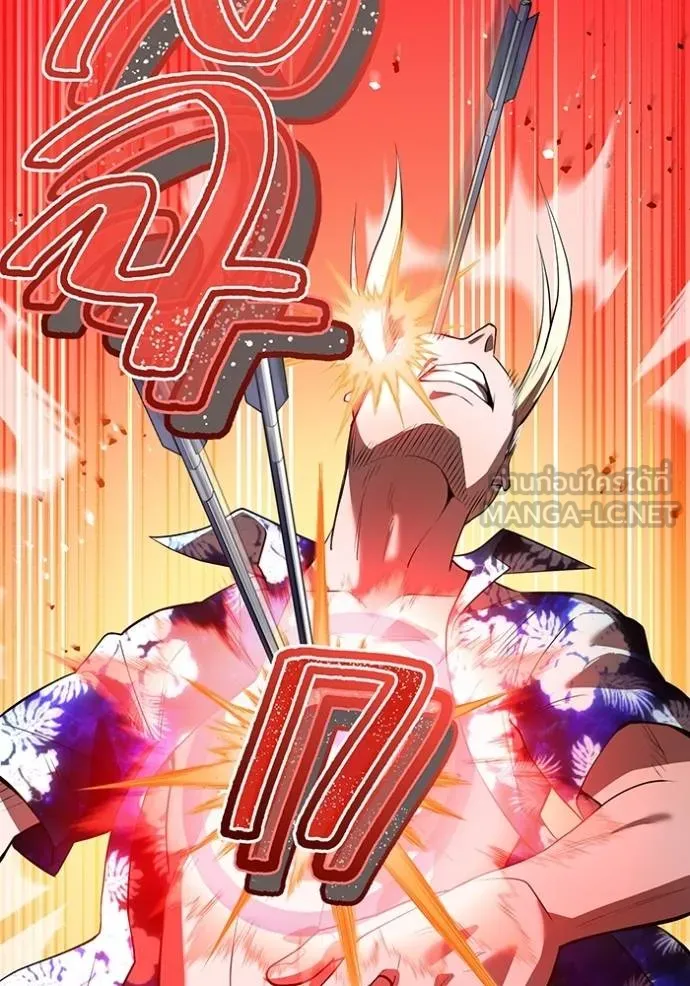 I Am the Strongest Awakeners ฮันเตอร์สกิลโกง - หน้า 53