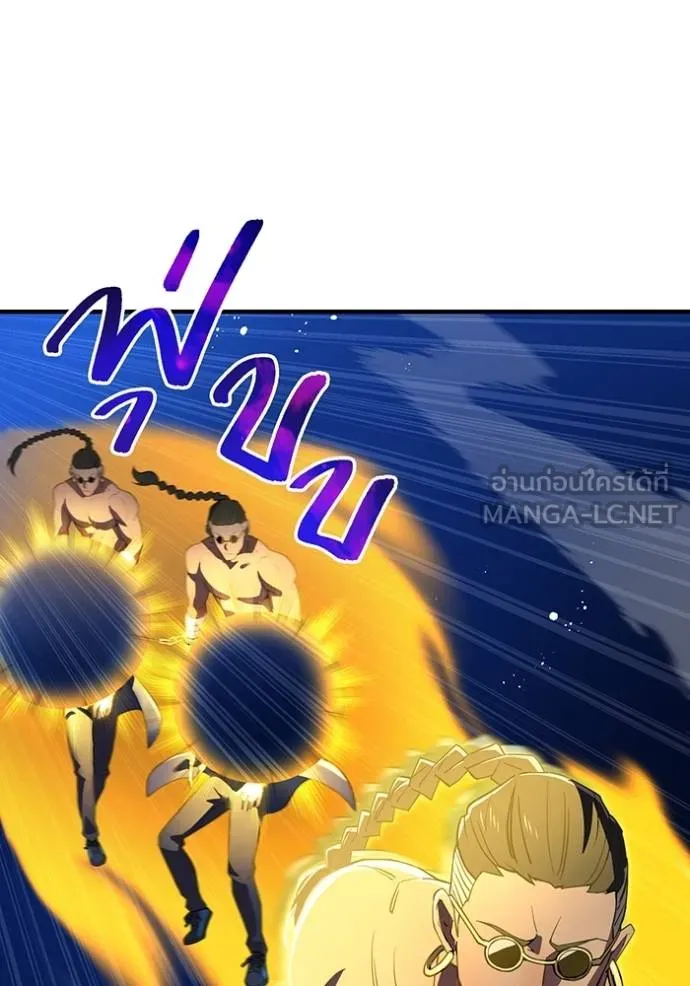 I Am the Strongest Awakeners ฮันเตอร์สกิลโกง - หน้า 61