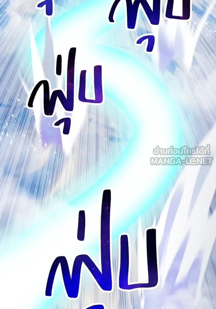 I Am the Strongest Awakeners ฮันเตอร์สกิลโกง - หน้า 64