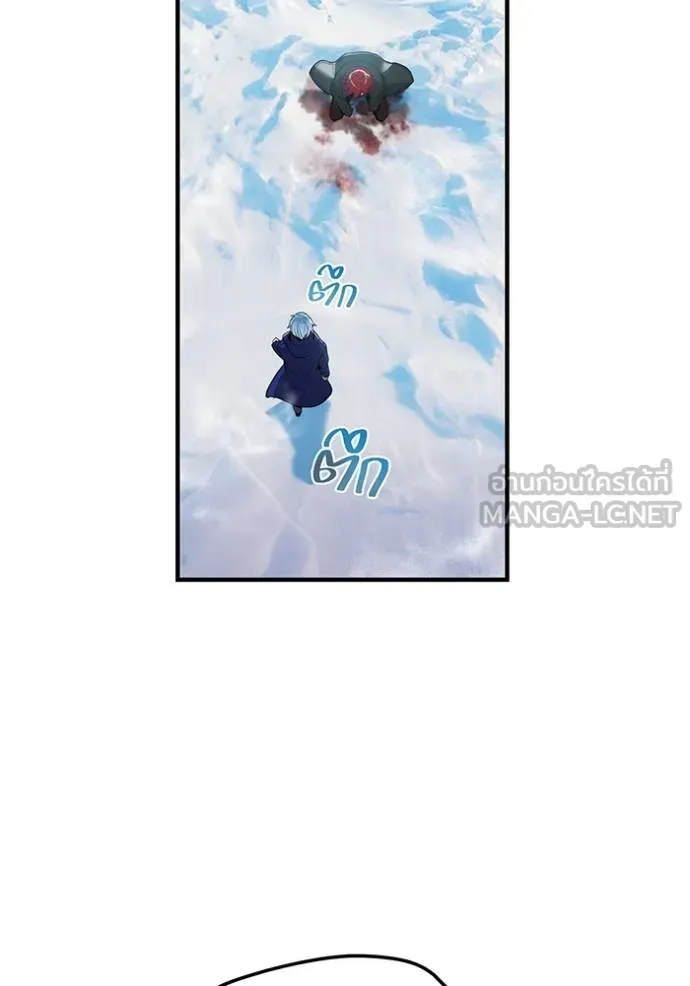 I Am the Strongest Awakeners ฮันเตอร์สกิลโกง - หน้า 83
