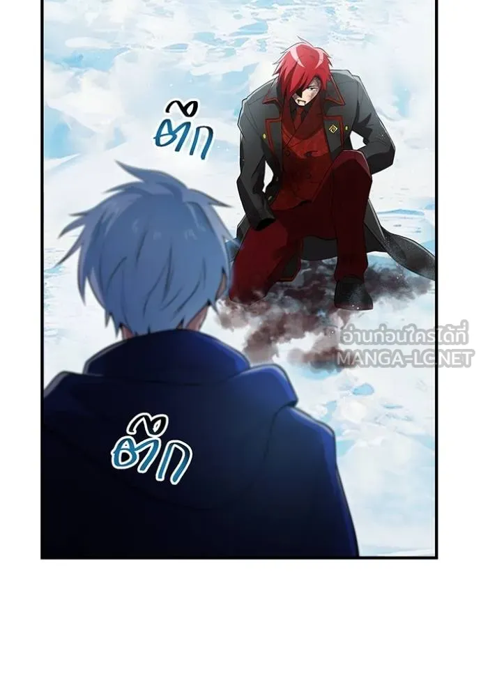 I Am the Strongest Awakeners ฮันเตอร์สกิลโกง - หน้า 85