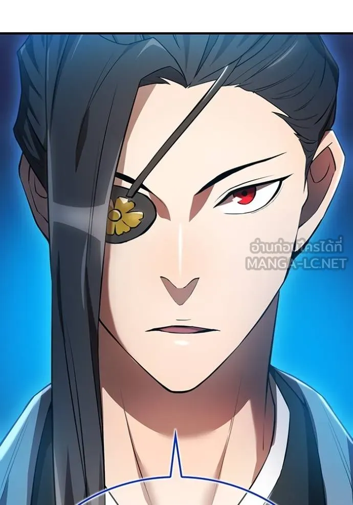 I Am the Strongest Awakeners ฮันเตอร์สกิลโกง - หน้า 105