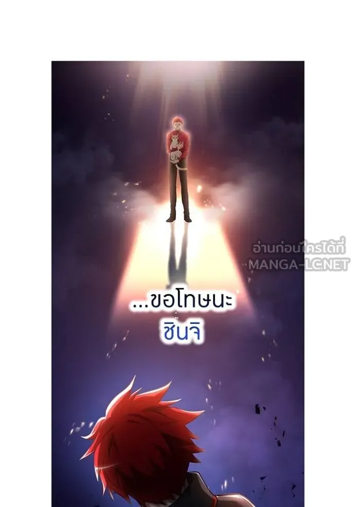 I Am the Strongest Awakeners ฮันเตอร์สกิลโกง - หน้า 124