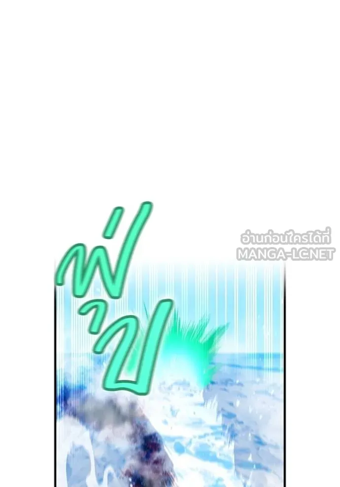 I Am the Strongest Awakeners ฮันเตอร์สกิลโกง - หน้า 151