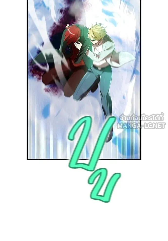 I Am the Strongest Awakeners ฮันเตอร์สกิลโกง - หน้า 152
