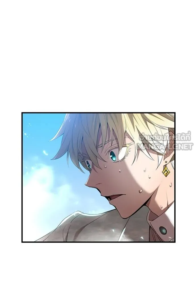 I Am the Strongest Awakeners ฮันเตอร์สกิลโกง - หน้า 153