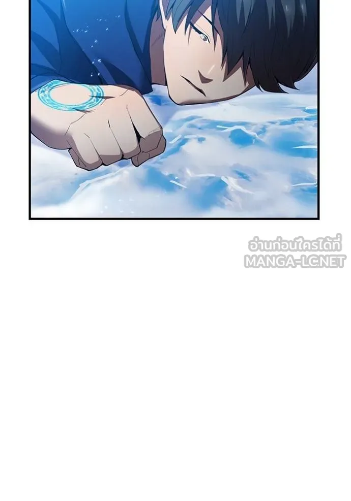 I Am the Strongest Awakeners ฮันเตอร์สกิลโกง - หน้า 159