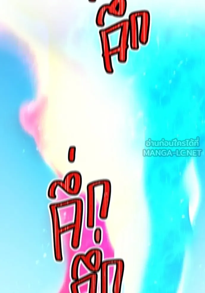 I Am the Strongest Awakeners ฮันเตอร์สกิลโกง - หน้า 54
