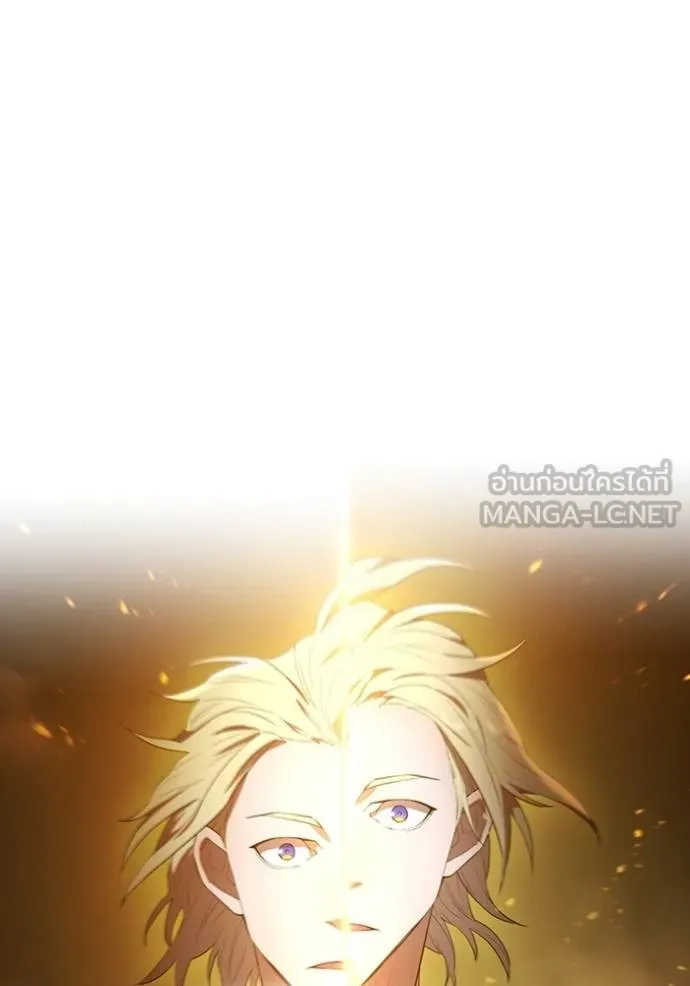 I Am the Strongest Awakeners ฮันเตอร์สกิลโกง - หน้า 97