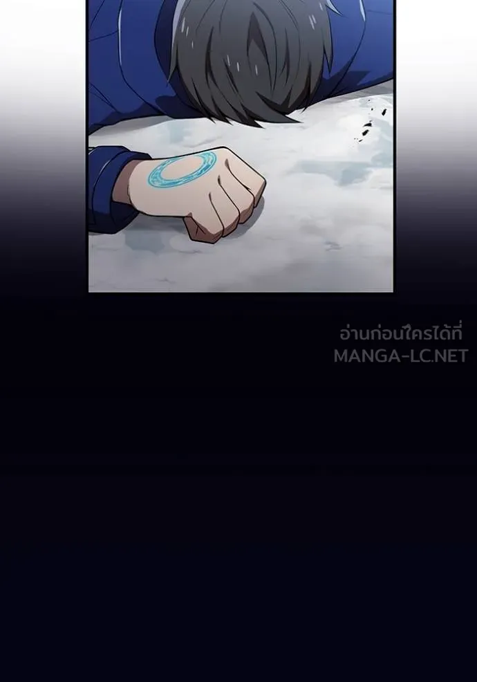 I Am the Strongest Awakeners ฮันเตอร์สกิลโกง - หน้า 41