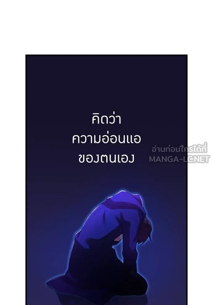 I Am the Strongest Awakeners ฮันเตอร์สกิลโกง - หน้า 47