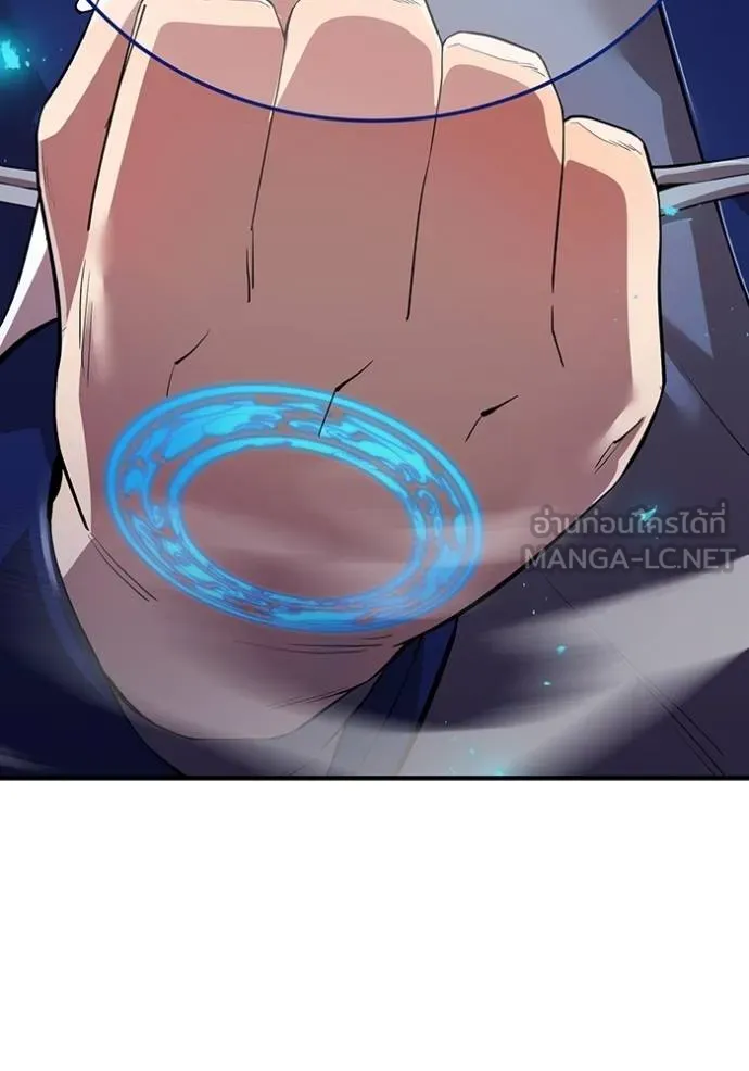 I Am the Strongest Awakeners ฮันเตอร์สกิลโกง - หน้า 92