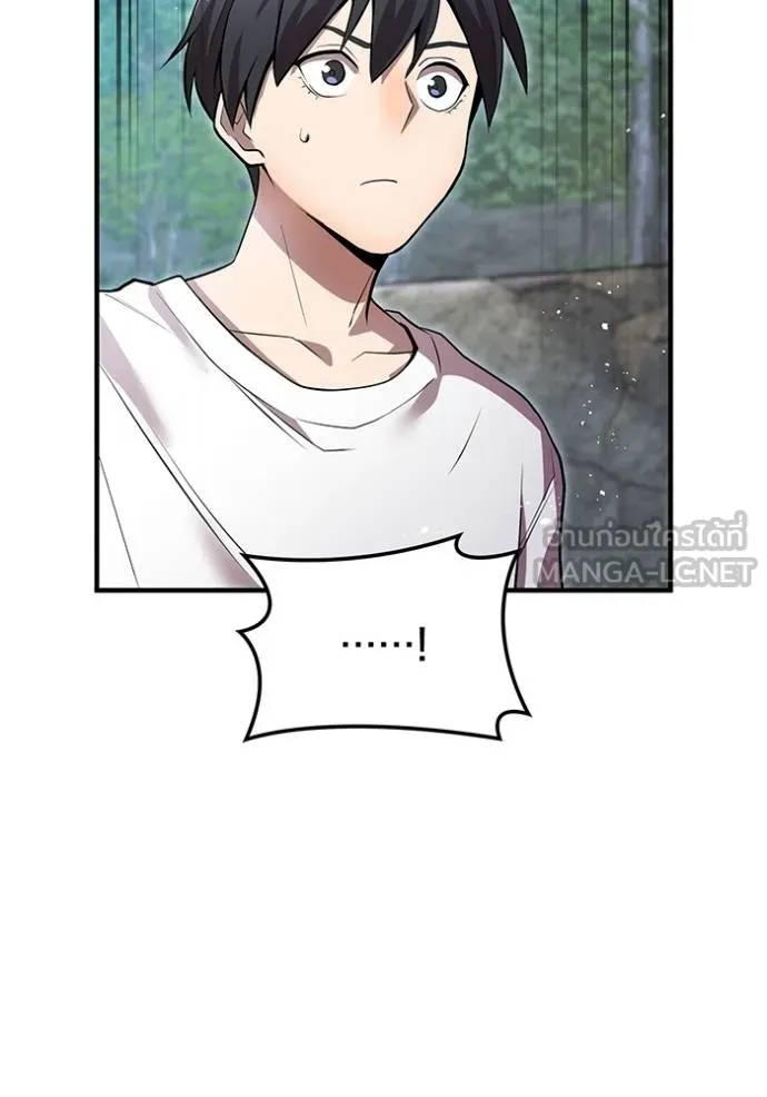 I Am the Strongest Awakeners ฮันเตอร์สกิลโกง - หน้า 108
