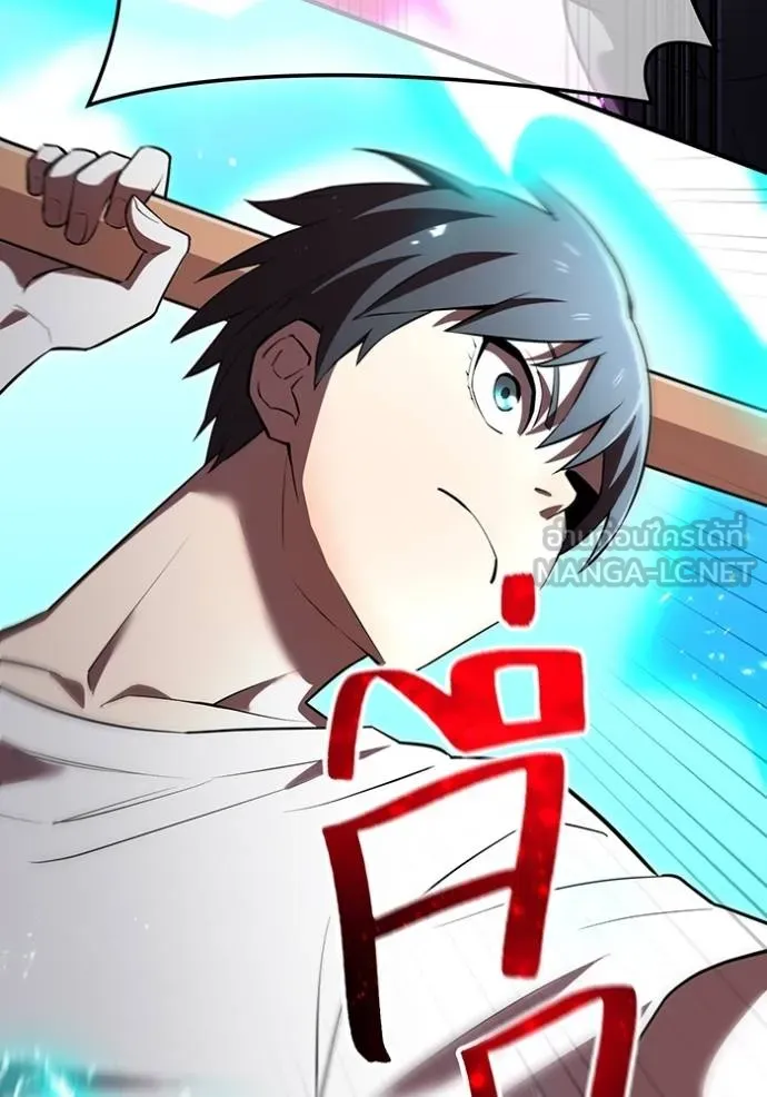I Am the Strongest Awakeners ฮันเตอร์สกิลโกง - หน้า 155