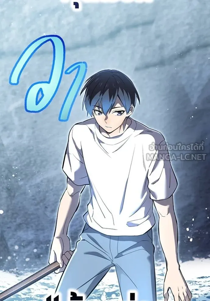 I Am the Strongest Awakeners ฮันเตอร์สกิลโกง - หน้า 62