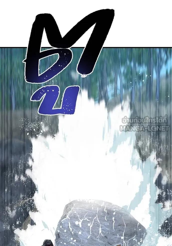 I Am the Strongest Awakeners ฮันเตอร์สกิลโกง - หน้า 74