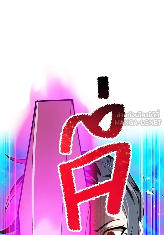 I Am the Strongest Awakeners ฮันเตอร์สกิลโกง - หน้า 78