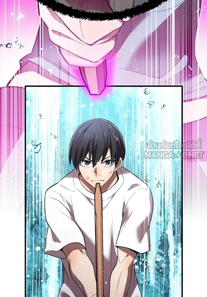 I Am the Strongest Awakeners ฮันเตอร์สกิลโกง - หน้า 80