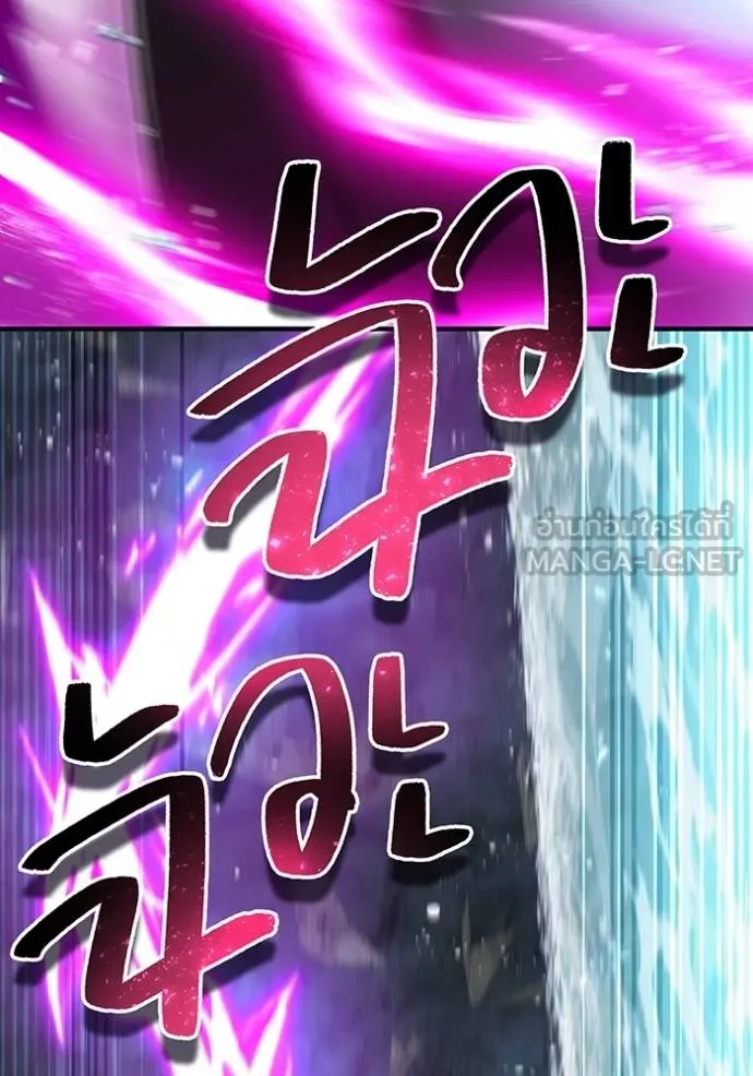 I Am the Strongest Awakeners ฮันเตอร์สกิลโกง - หน้า 90