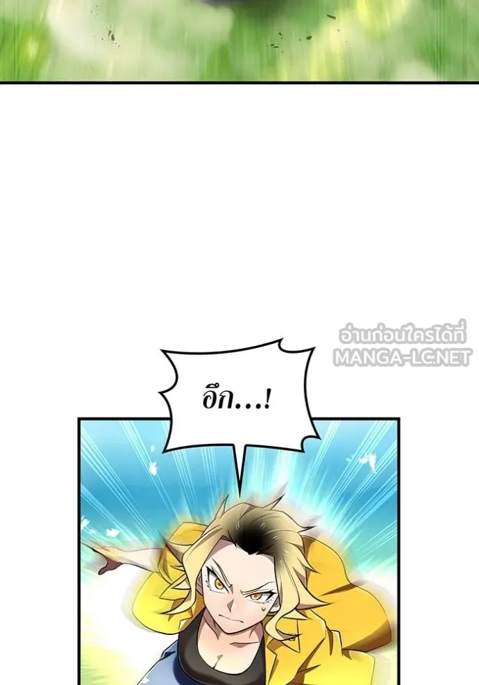 I Am the Strongest Awakeners ฮันเตอร์สกิลโกง - หน้า 111