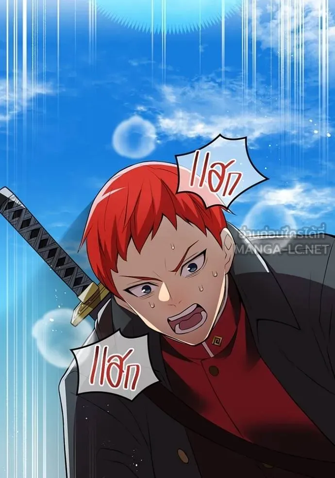 I Am the Strongest Awakeners ฮันเตอร์สกิลโกง - หน้า 129