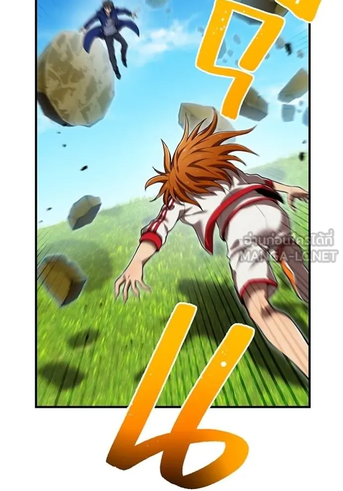 I Am the Strongest Awakeners ฮันเตอร์สกิลโกง - หน้า 14