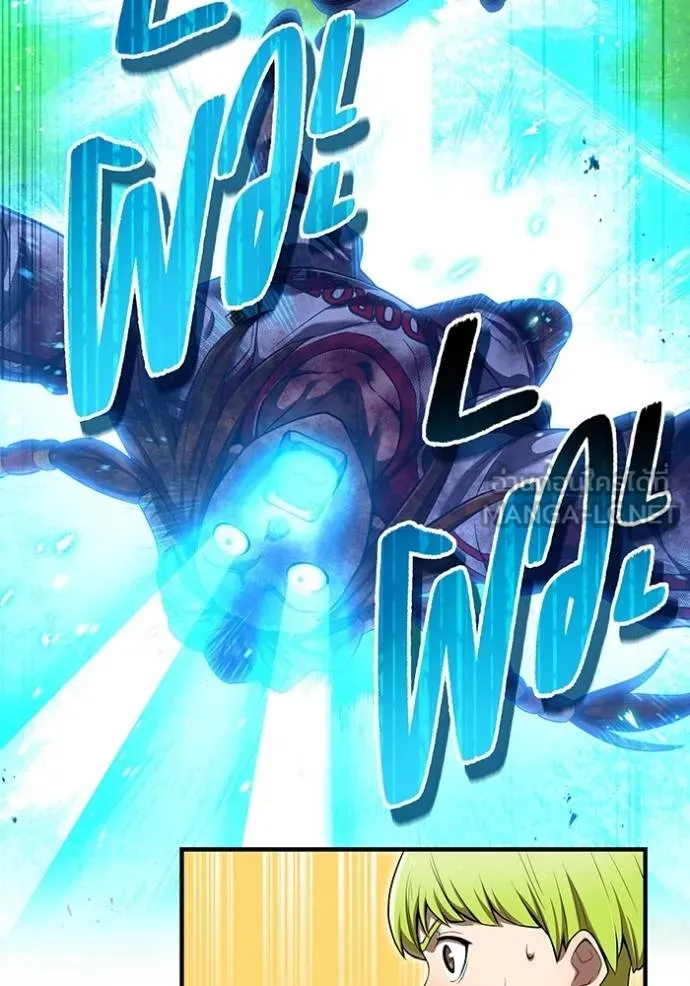 I Am the Strongest Awakeners ฮันเตอร์สกิลโกง - หน้า 33