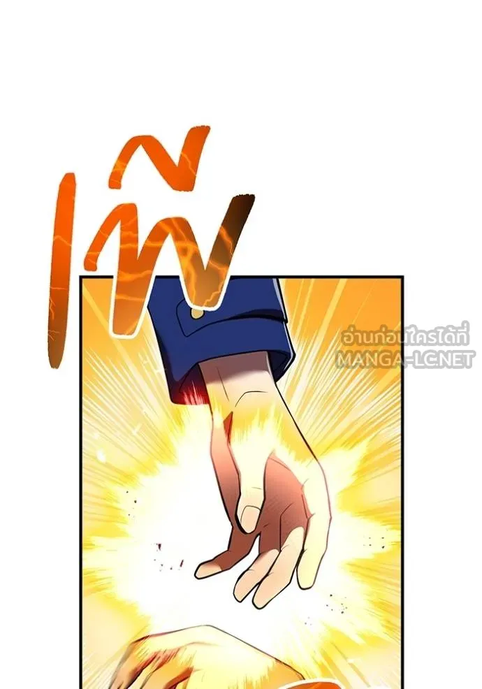 I Am the Strongest Awakeners ฮันเตอร์สกิลโกง - หน้า 4