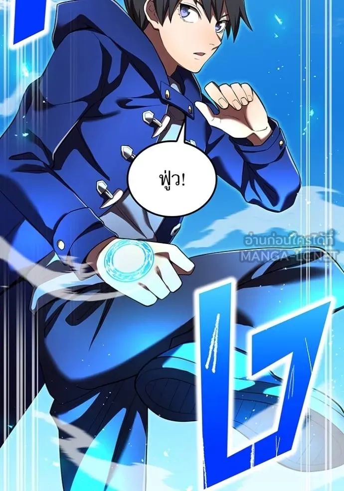 I Am the Strongest Awakeners ฮันเตอร์สกิลโกง - หน้า 40