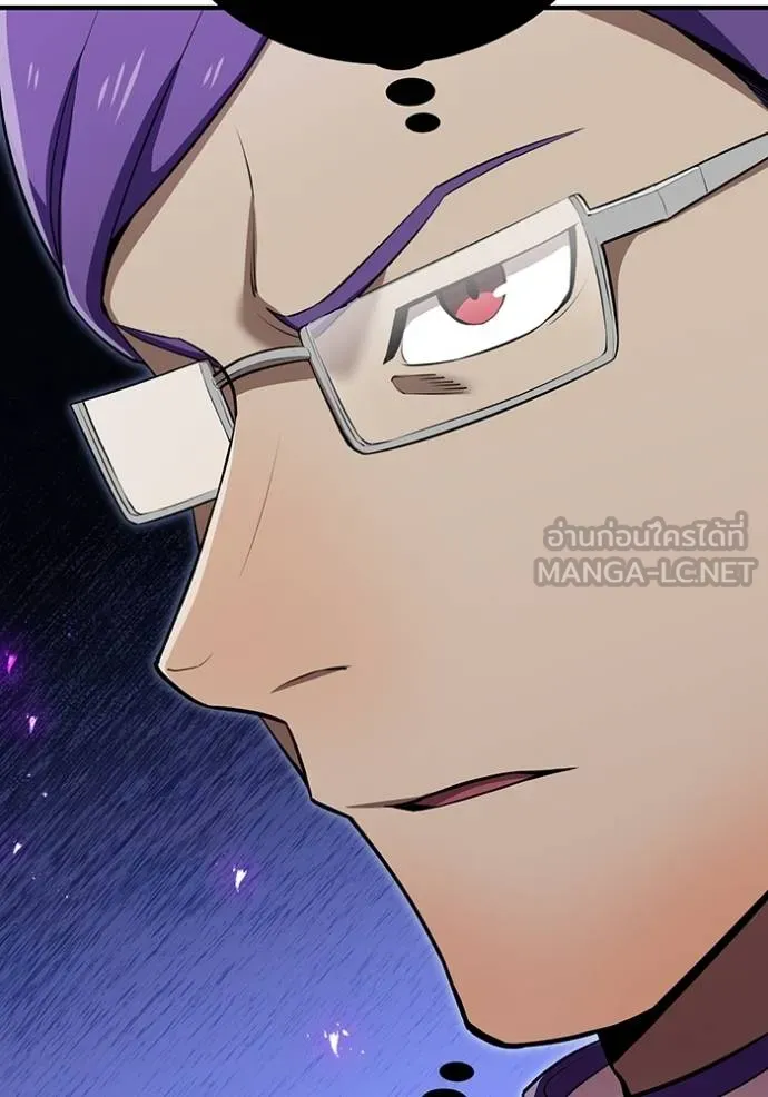 I Am the Strongest Awakeners ฮันเตอร์สกิลโกง - หน้า 48