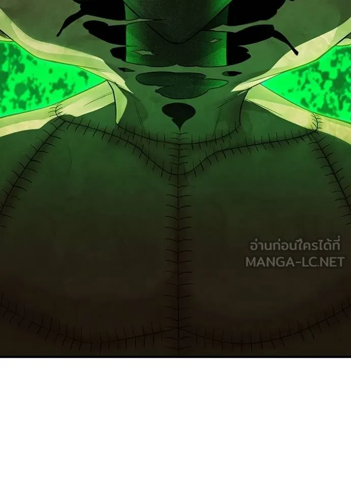 I Am the Strongest Awakeners ฮันเตอร์สกิลโกง - หน้า 31
