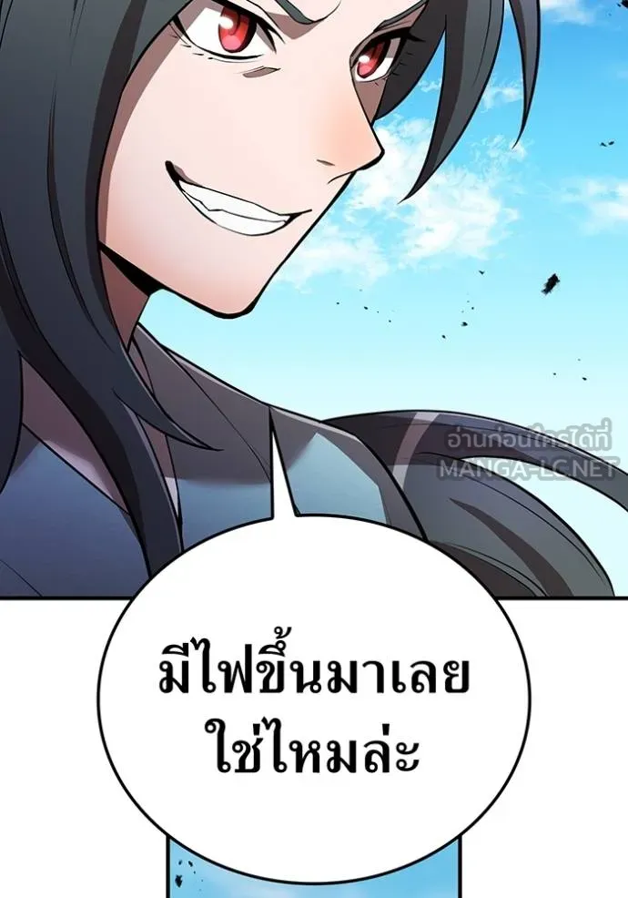 I Am the Strongest Awakeners ฮันเตอร์สกิลโกง - หน้า 47