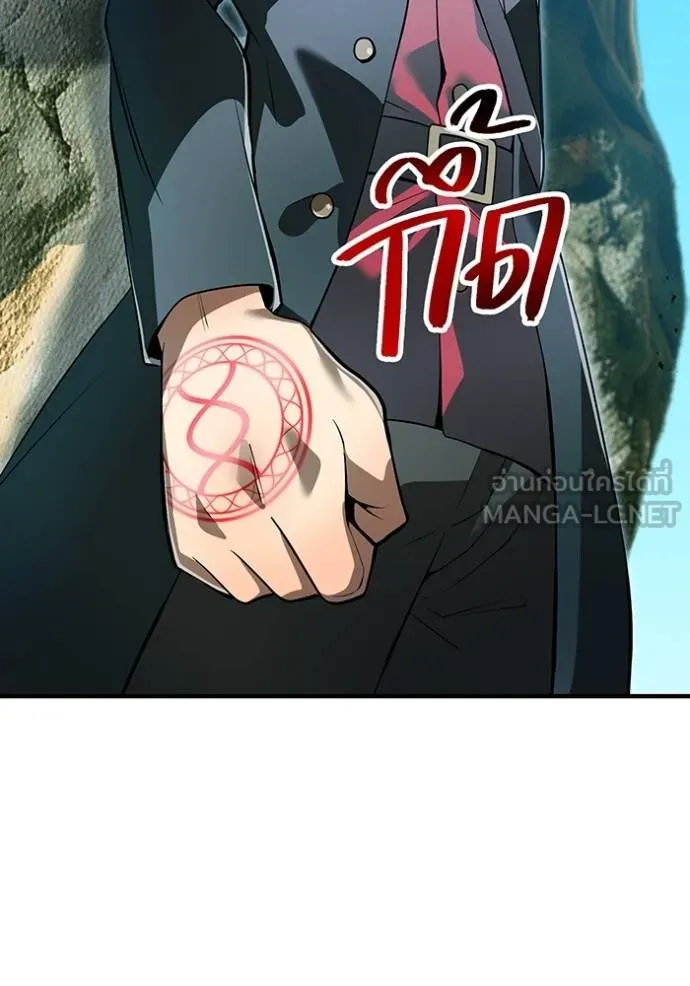 I Am the Strongest Awakeners ฮันเตอร์สกิลโกง - หน้า 52
