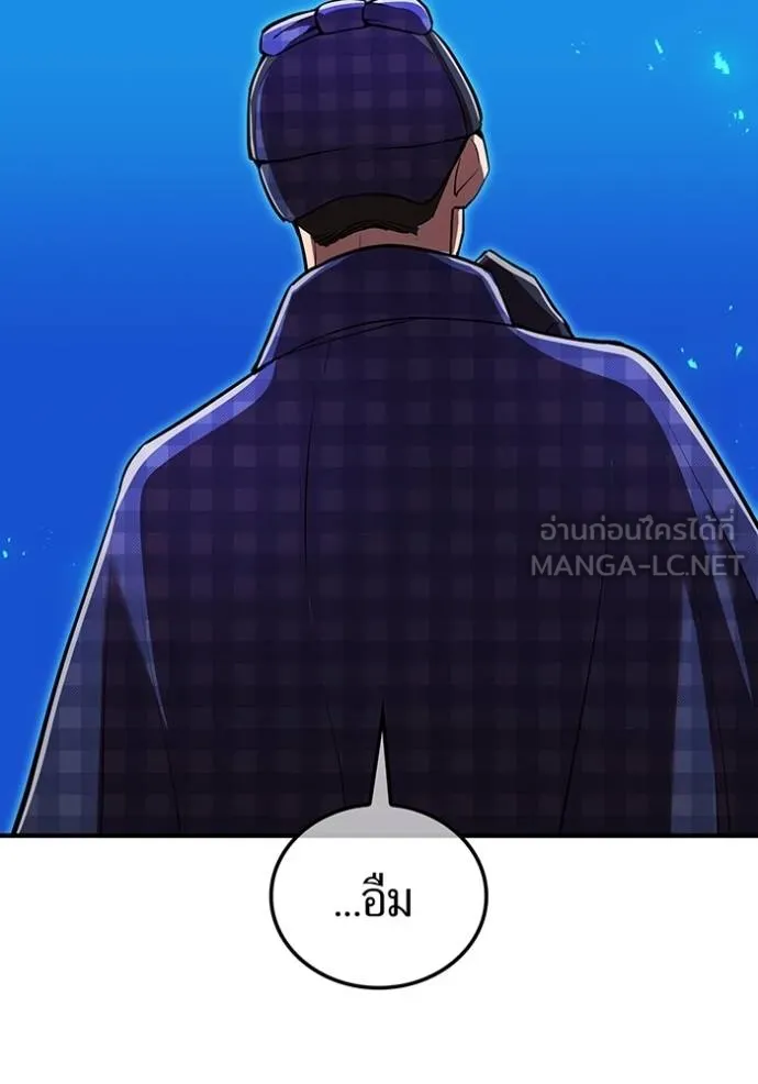 I Am the Strongest Awakeners ฮันเตอร์สกิลโกง - หน้า 56