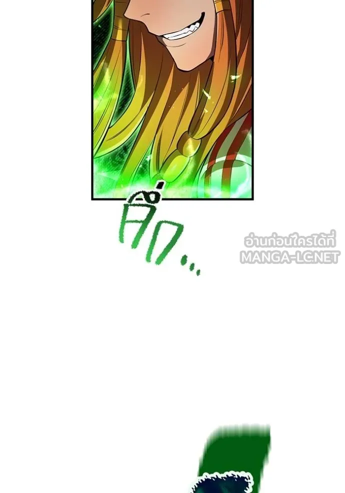 I Am the Strongest Awakeners ฮันเตอร์สกิลโกง - หน้า 133