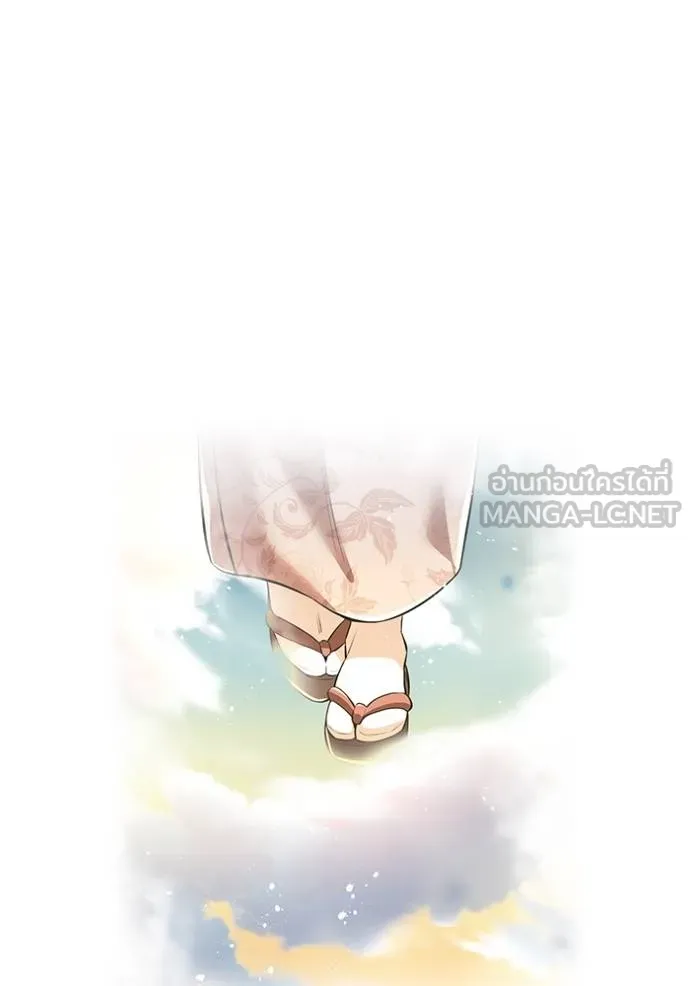 I Am the Strongest Awakeners ฮันเตอร์สกิลโกง - หน้า 29