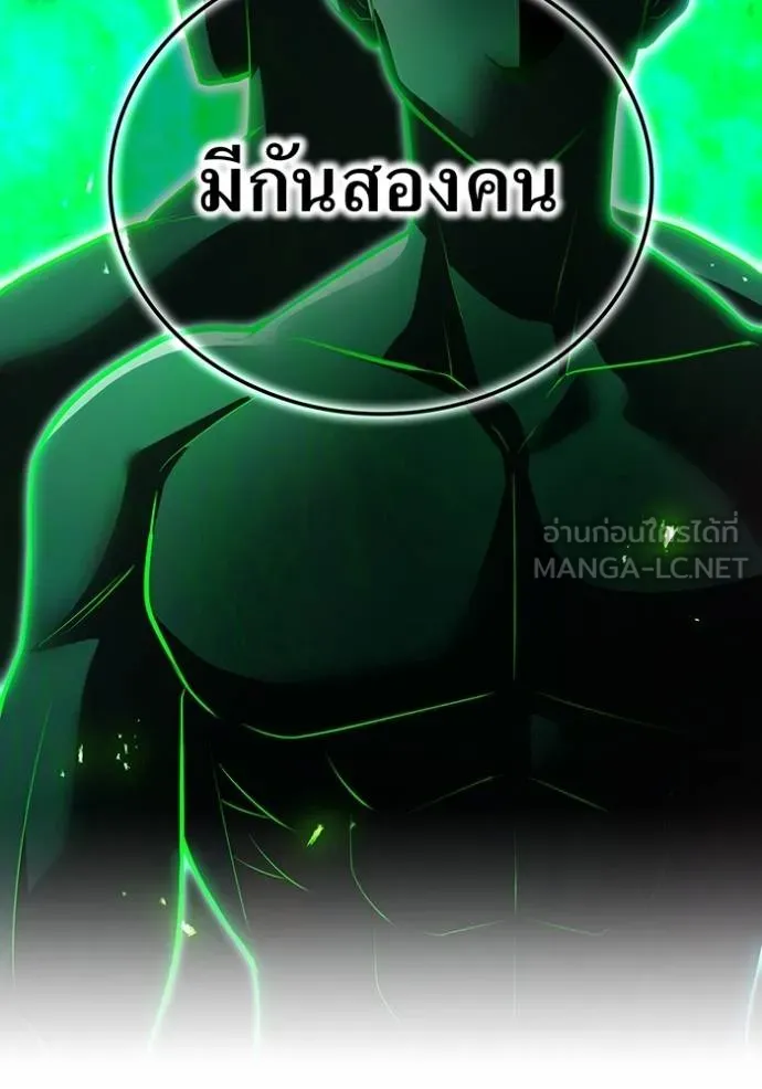 I Am the Strongest Awakeners ฮันเตอร์สกิลโกง - หน้า 51
