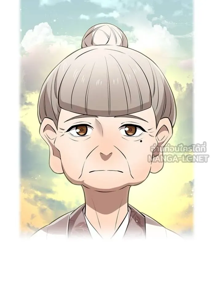 I Am the Strongest Awakeners ฮันเตอร์สกิลโกง - หน้า 57