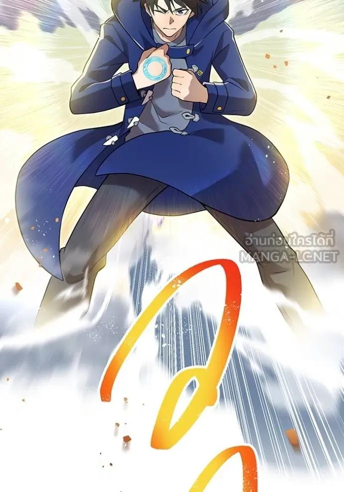 I Am the Strongest Awakeners ฮันเตอร์สกิลโกง - หน้า 67
