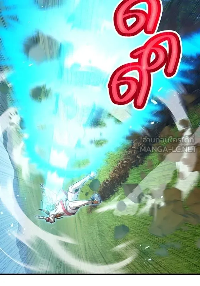 I Am the Strongest Awakeners ฮันเตอร์สกิลโกง - หน้า 104