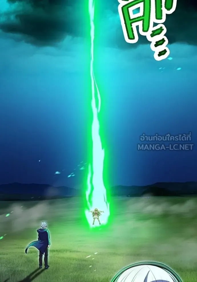 I Am the Strongest Awakeners ฮันเตอร์สกิลโกง - หน้า 136