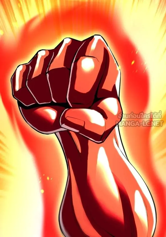 I Am the Strongest Awakeners ฮันเตอร์สกิลโกง - หน้า 34