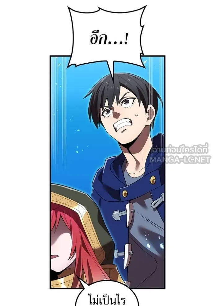I Am the Strongest Awakeners ฮันเตอร์สกิลโกง - หน้า 165
