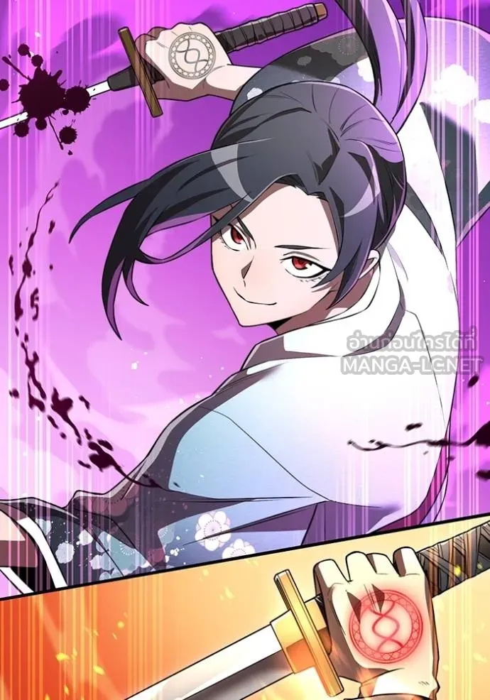 I Am the Strongest Awakeners ฮันเตอร์สกิลโกง - หน้า 173