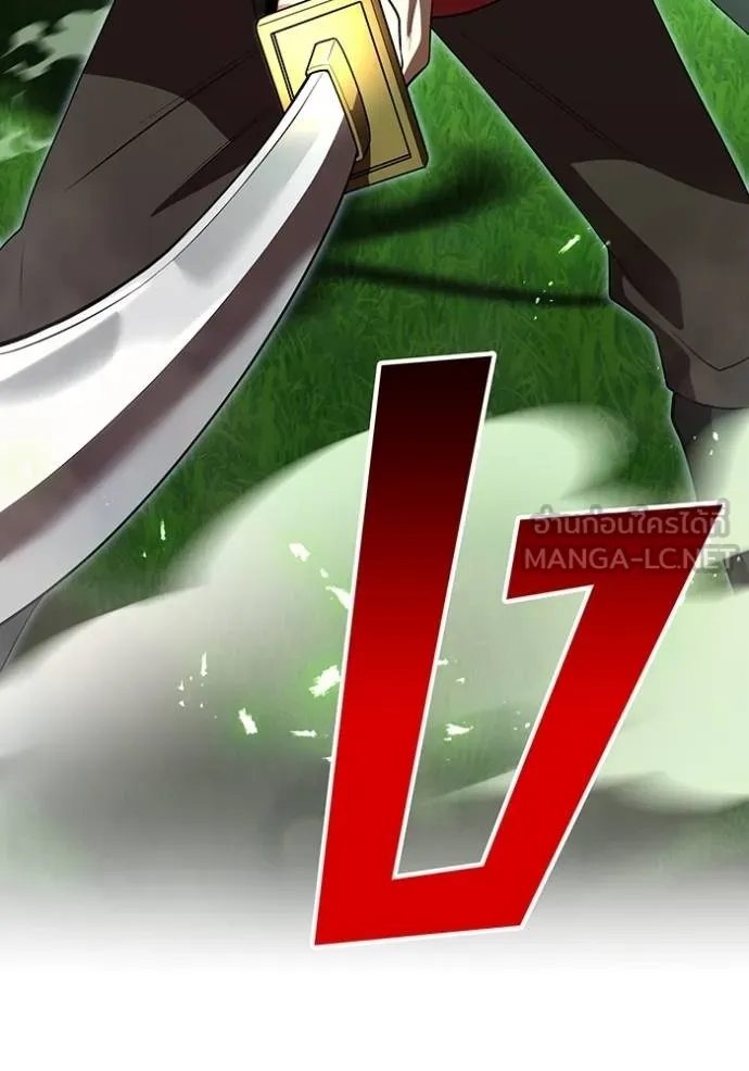 I Am the Strongest Awakeners ฮันเตอร์สกิลโกง - หน้า 178