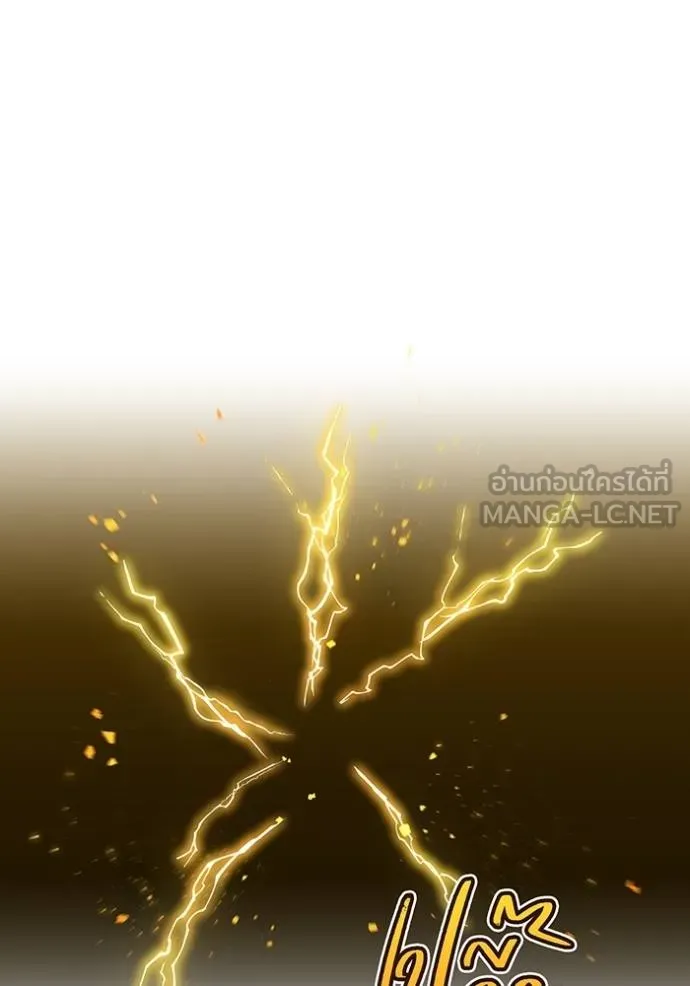 I Am the Strongest Awakeners ฮันเตอร์สกิลโกง - หน้า 24