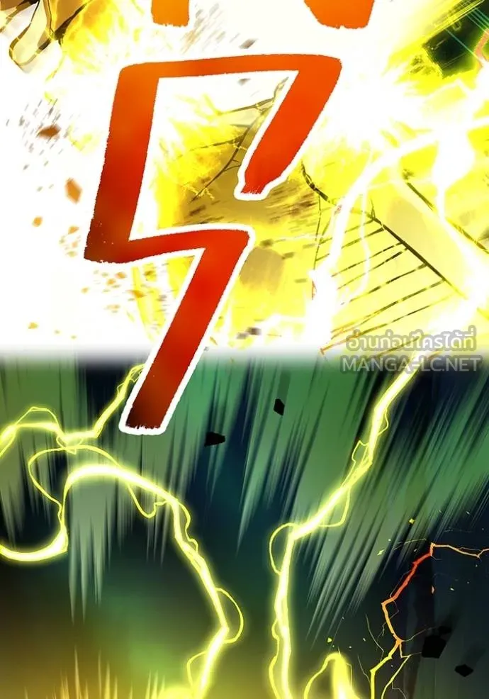 I Am the Strongest Awakeners ฮันเตอร์สกิลโกง - หน้า 30