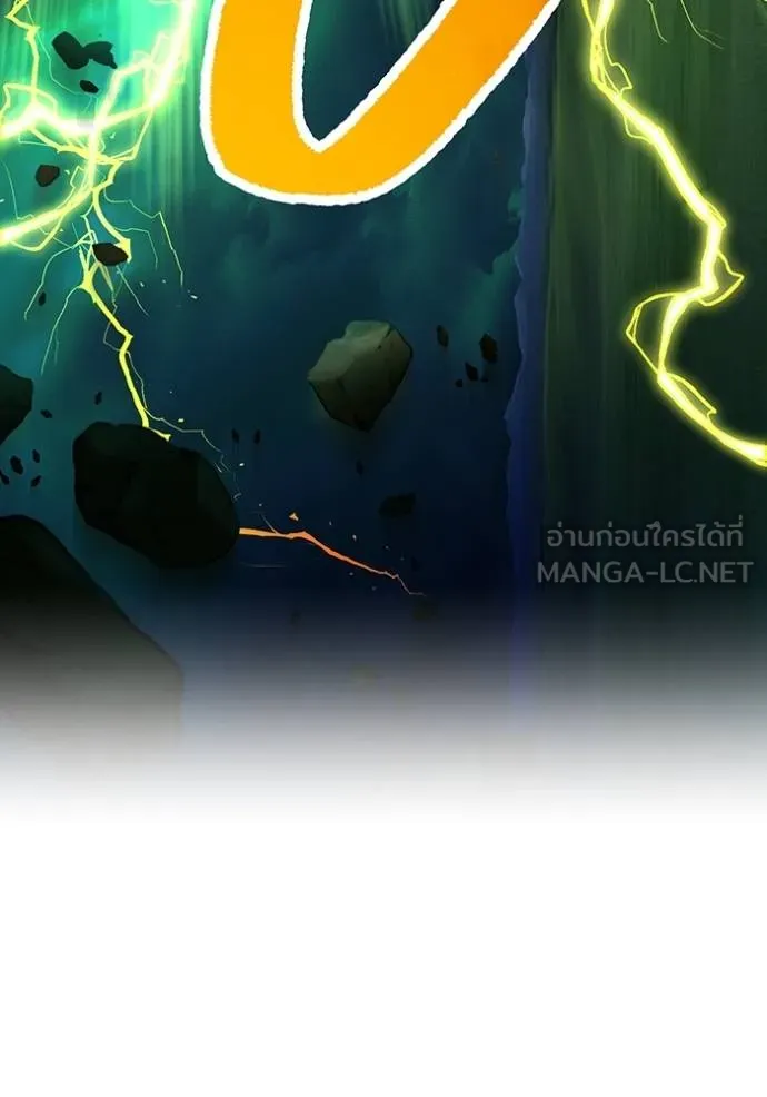 I Am the Strongest Awakeners ฮันเตอร์สกิลโกง - หน้า 33