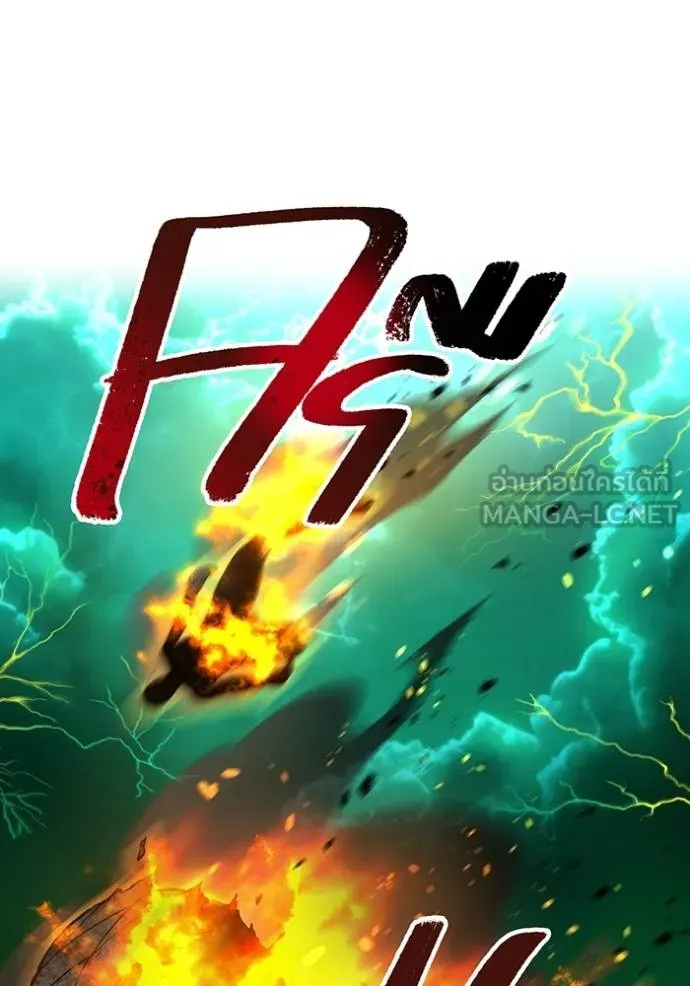 I Am the Strongest Awakeners ฮันเตอร์สกิลโกง - หน้า 40