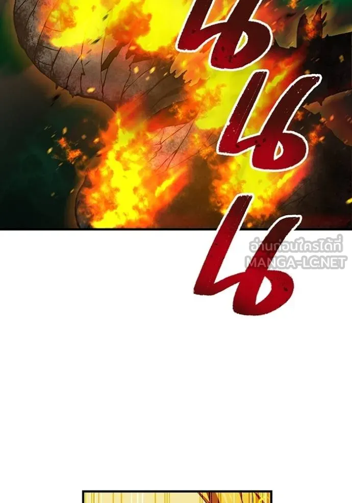I Am the Strongest Awakeners ฮันเตอร์สกิลโกง - หน้า 41